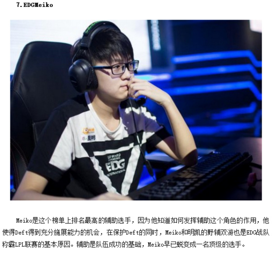 舞台上站上 舞台上站上