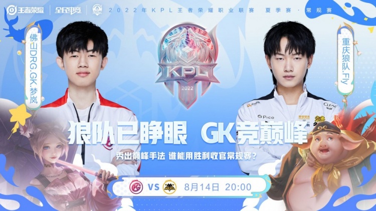 为短期干扰 为短期干扰