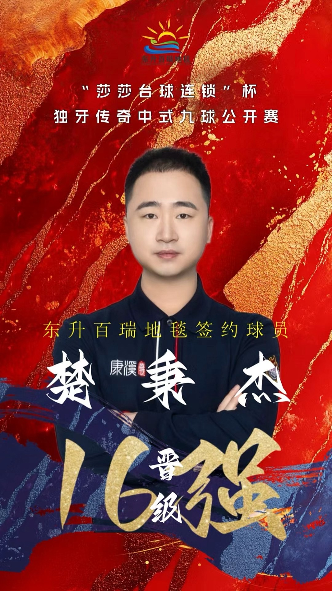 标尺