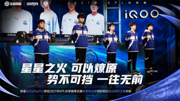 让我们洞悉