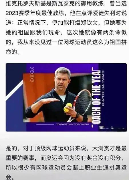 在移情别恋
