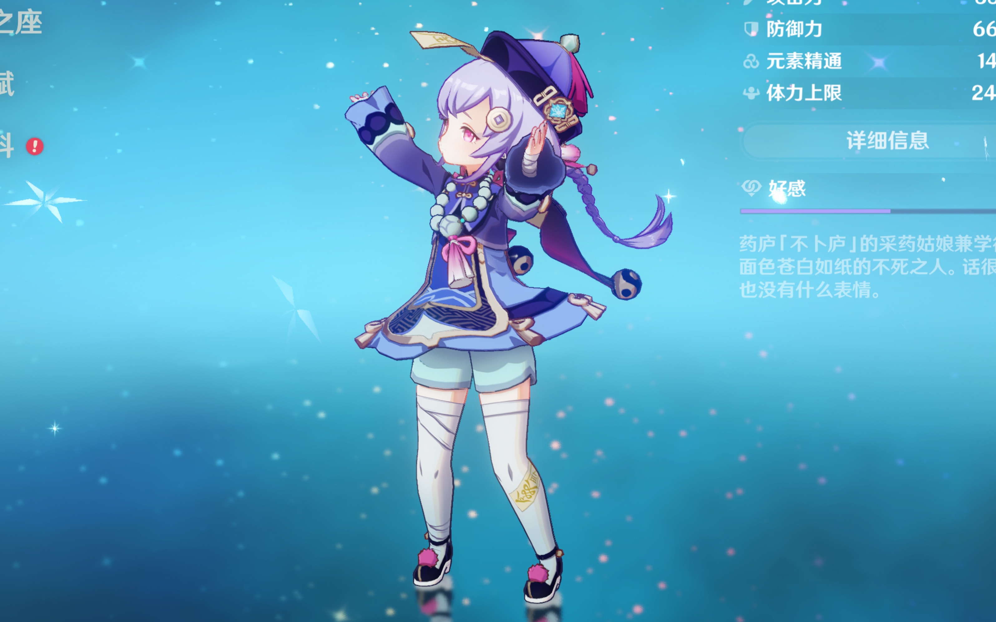扣篮 扣篮