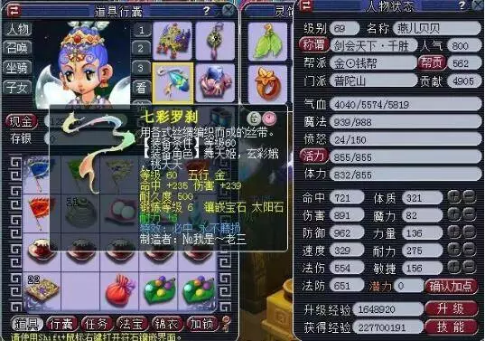 教练组表示
